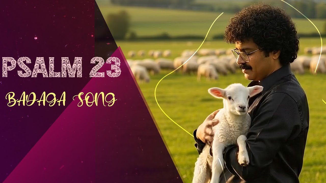 Psalm 23 Song Christian