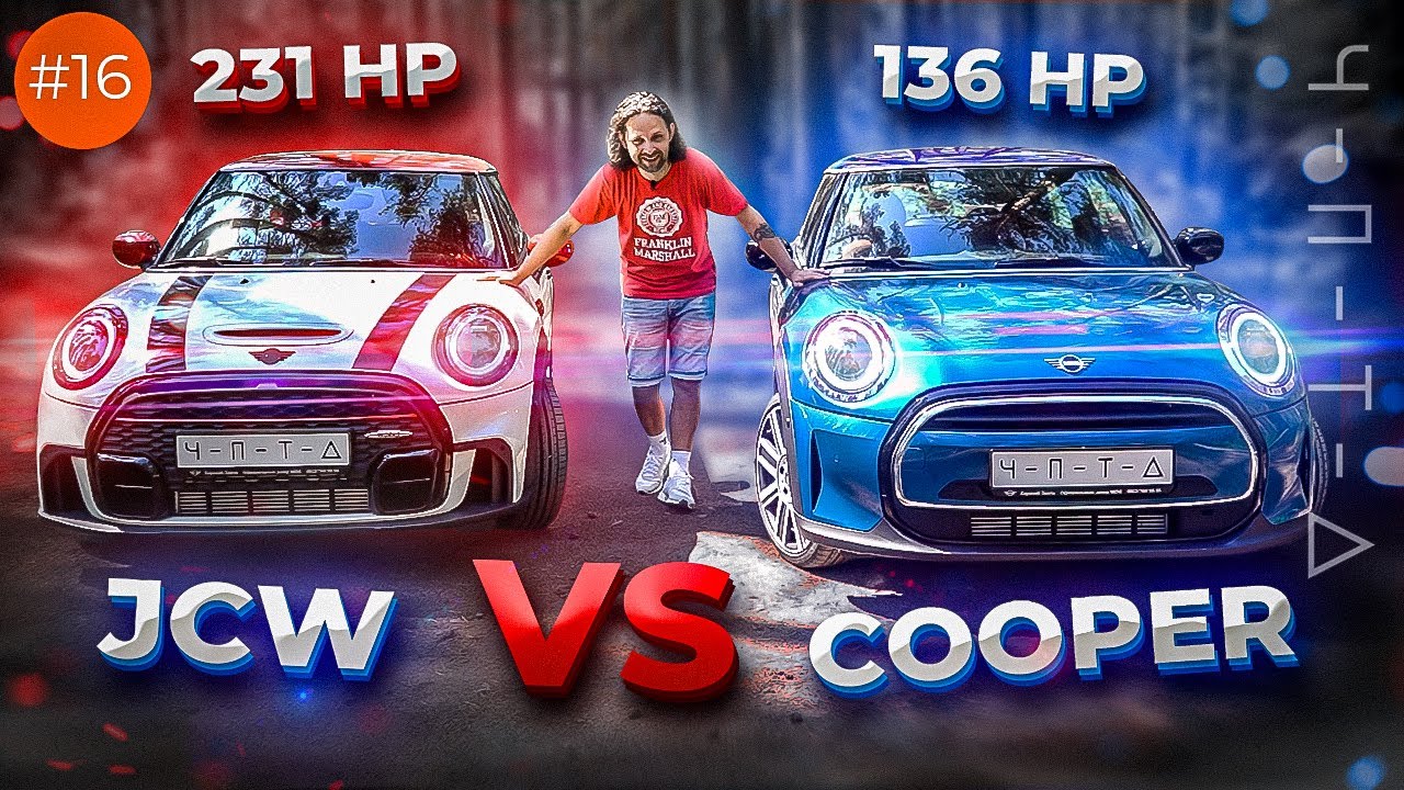 Обзор  MINI Cooper VS Mini JCW рестайлинг 2021