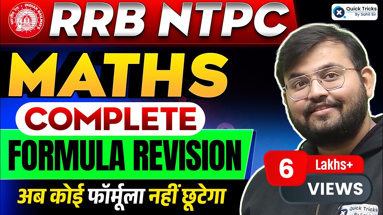 RRB NTPC 2025 | Maths Formula Revision with Practice | Maths Complete Revision | Ganit by Sahil Sir