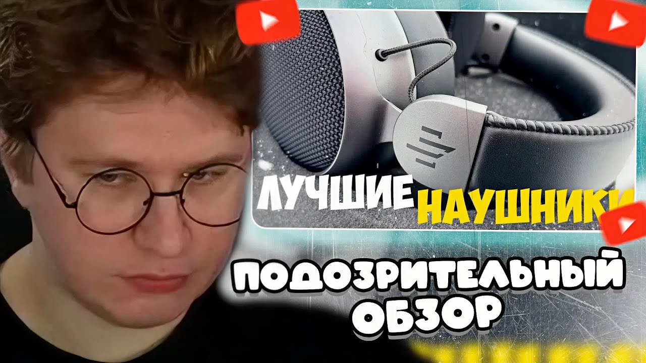 ФИСПЕКТ СМОТРИТ: ДАРК ПРОДЖЕКТ HS6 - ЛУЧШИЕ ИГРОВЫЕ НАУШНИКИ 2024