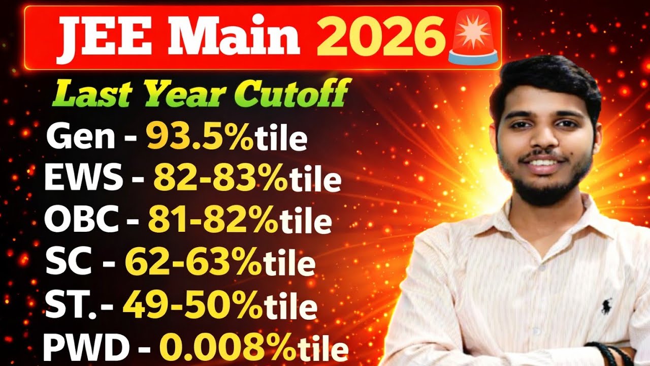 JEE Main Last Year Cutoff 2025🚨⚠️ || Expected Cutoff for 2026🎯🚨💯 | #amulfoundation #jee #nta#cutoff