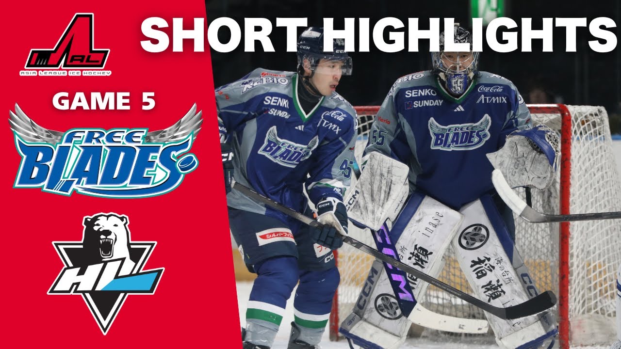 【2026.01.25】FREEBLADES vs HL ANYANG | Asia League Highlights |