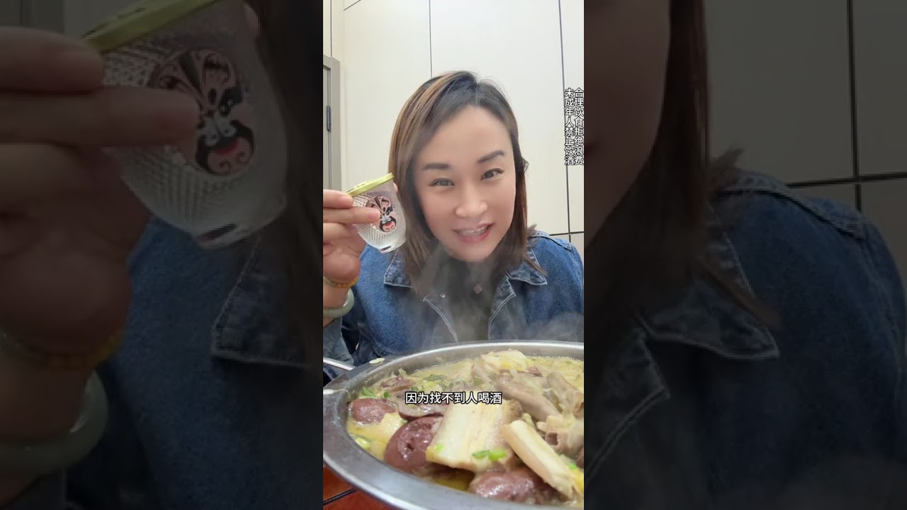 来看一个中年女人下班后的惬意生活 #酒蒙子的日常 #微醺时刻 #惬意时光 #美食#记录真实生活