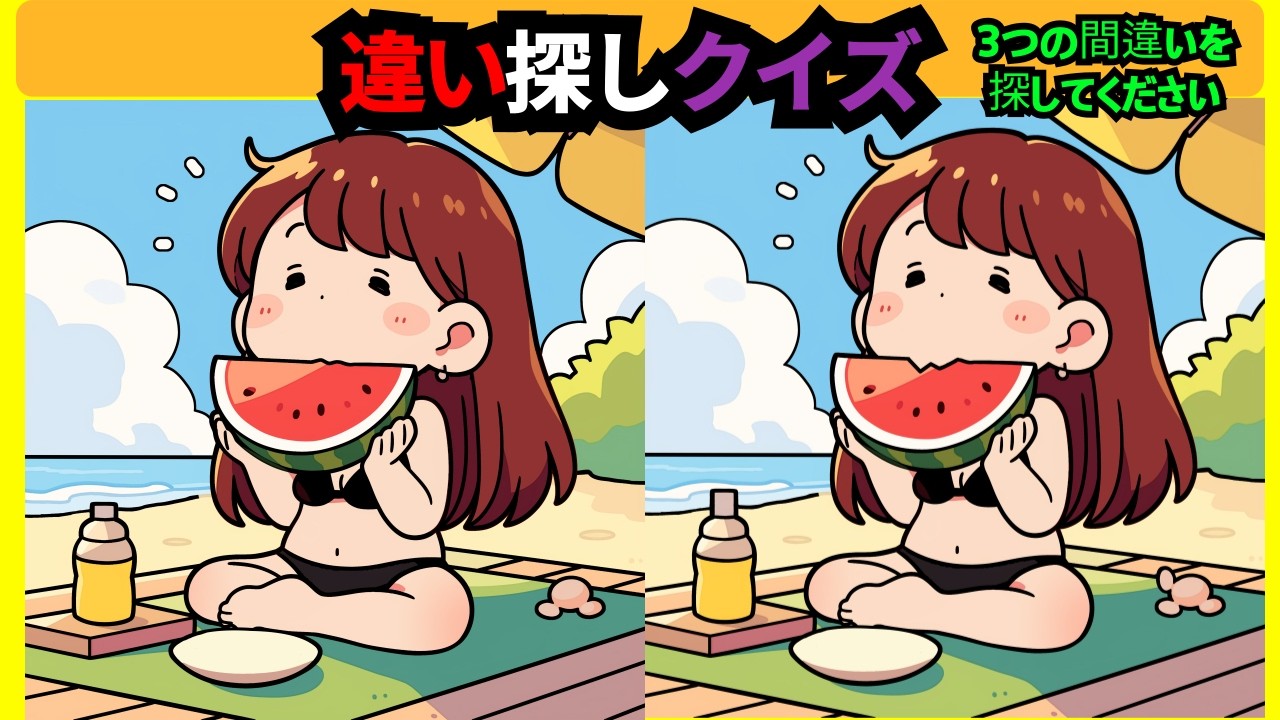【間違い探し】楽しみながら脳トレ！少し難しいイラスト間違い探し