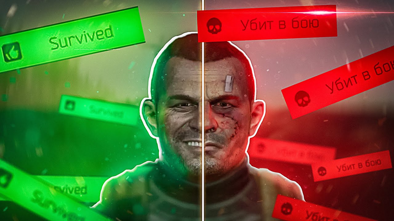 Тарков это больно