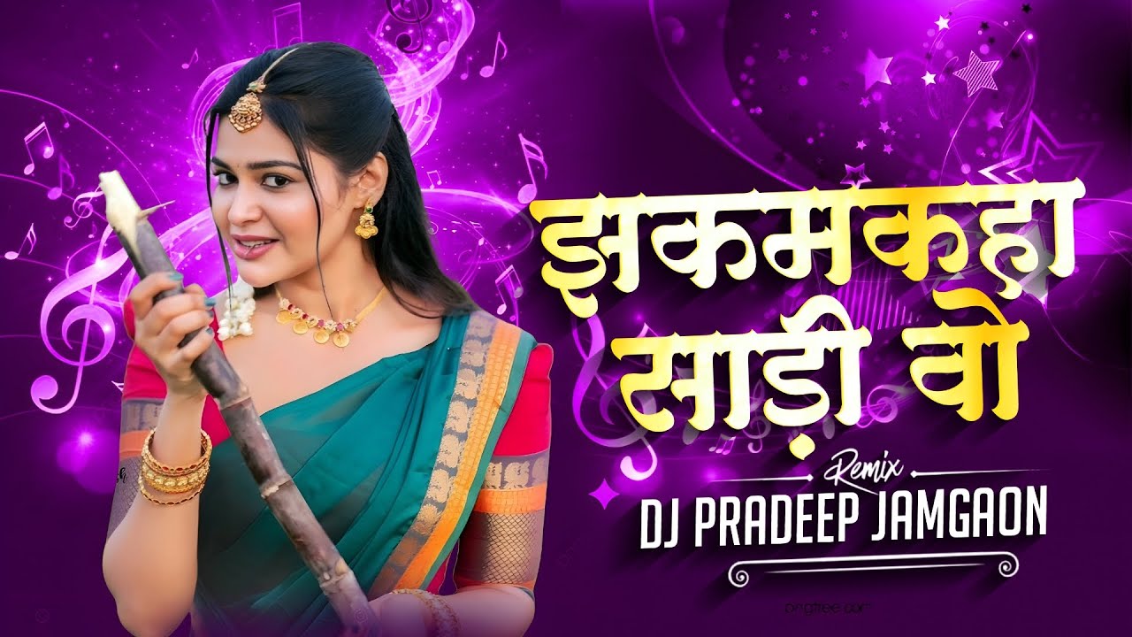 Jhakmakha Saadi Wo - Cg Remix - Dj Pradeep Jamgaon #2026