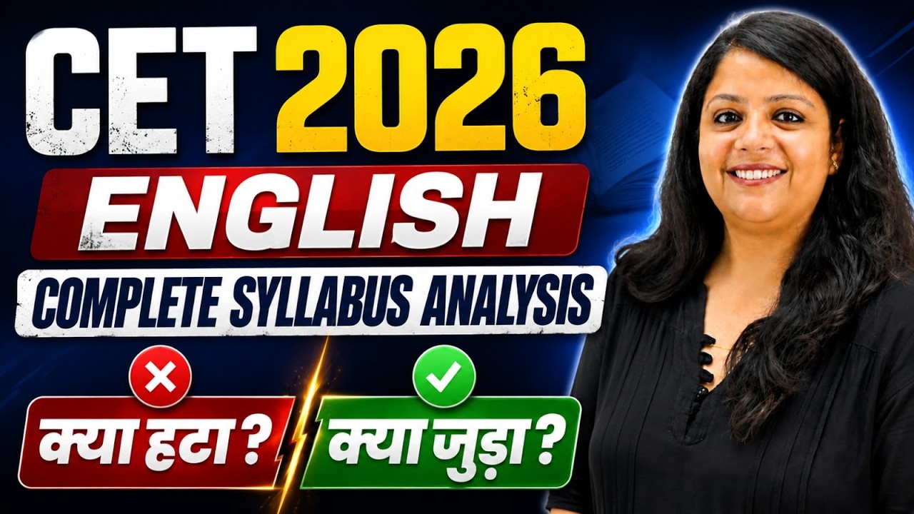 CET 2026 English Strategy | Complete Syllabus Breakdown | Shivani Ma&rsquo;am