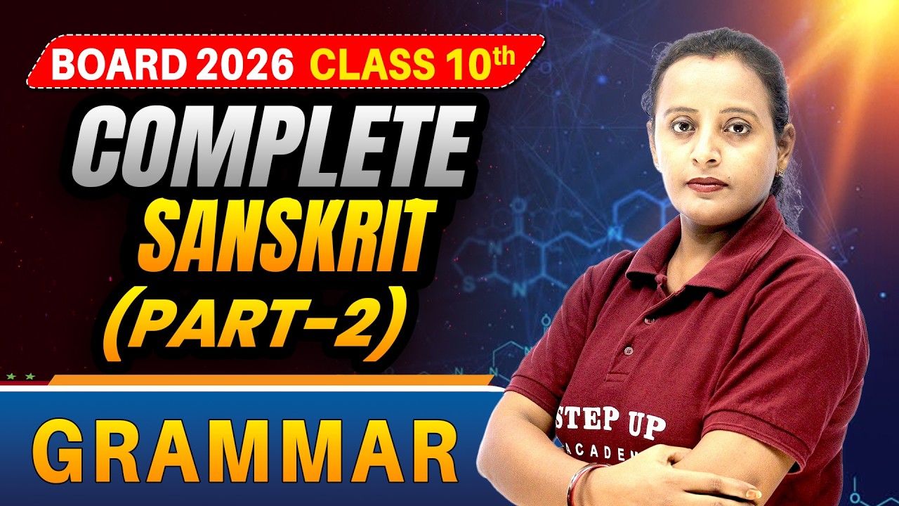 🎯 Complete Sanskrit Grammar Part – 2 | समास / अव्यय | Class 10 | Board Exam 2026 I