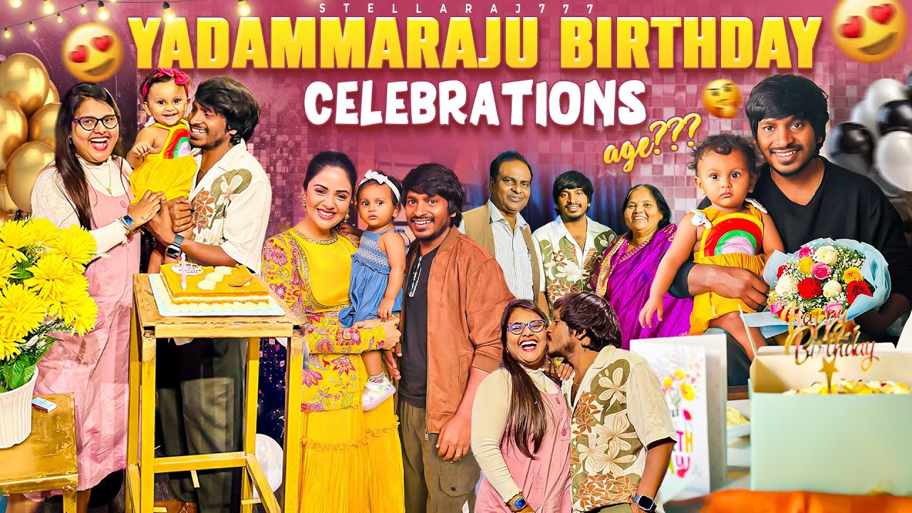 YadammaRaju Birthday Celebrations ||Stellaraj777|| Yadammaraju #yadammaraju #stellaraj777 #trending