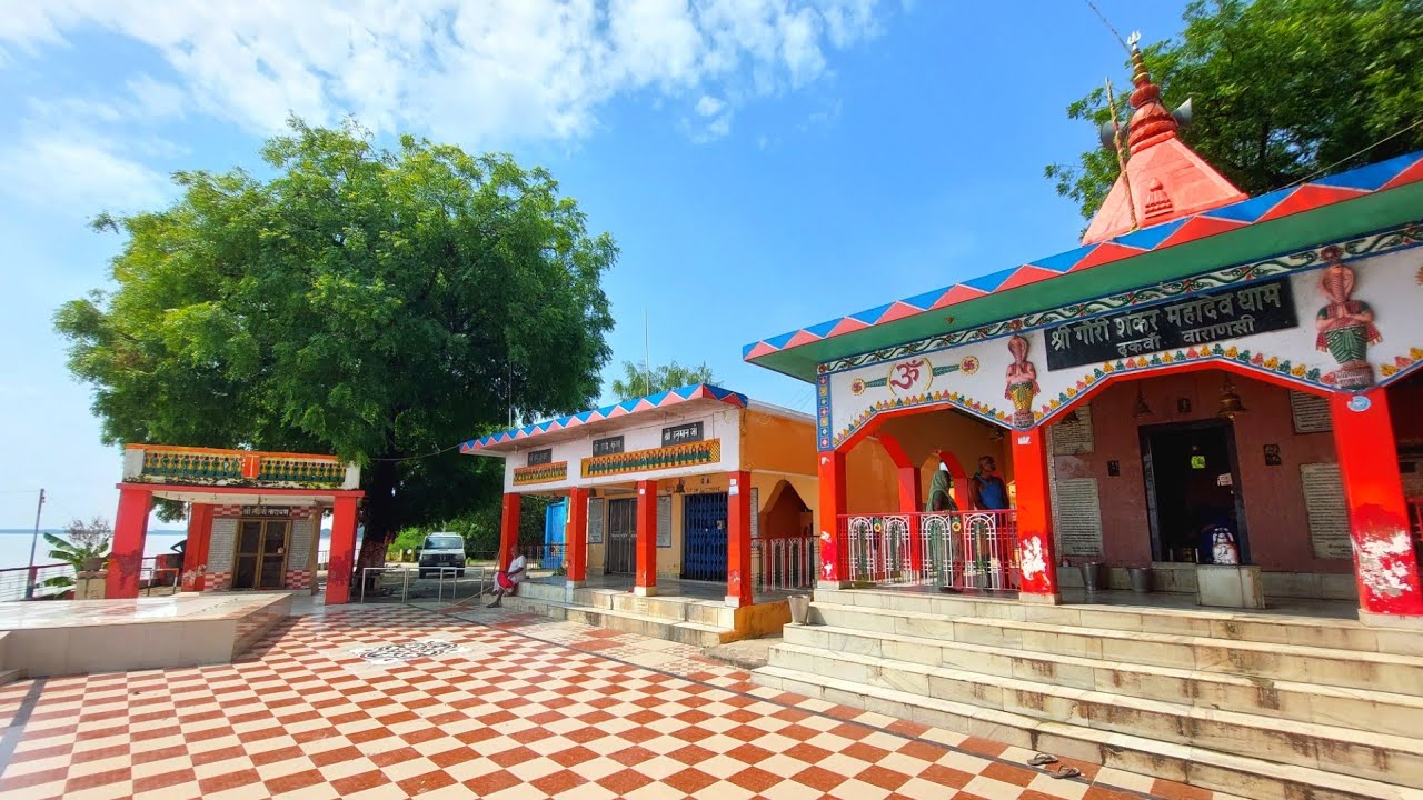 श्री गौरी शंकर महादेव धाम ढकवाँ वाराणसी ! Sri Gaurishankar Mahadev Mandir Varanasi  ! Shiv Temple