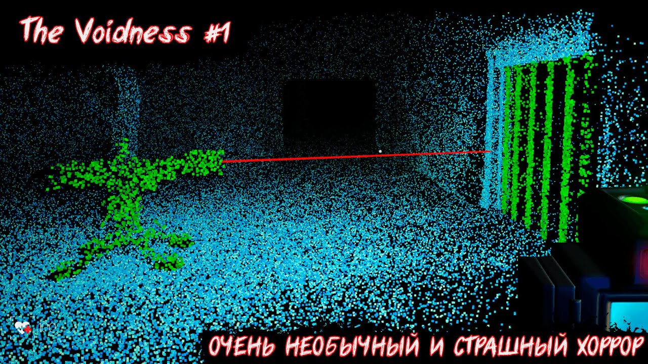 СТРАШНЫЙ И НЕОБЫЧНЫЙ ХОРРОР! | The Voidness | №1