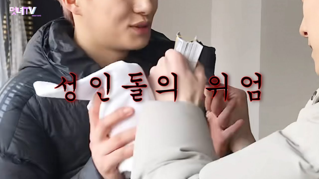 [멋녀TV] GREATGUYS (멋진녀석들) 'DANG' MV 비하인드 #2
