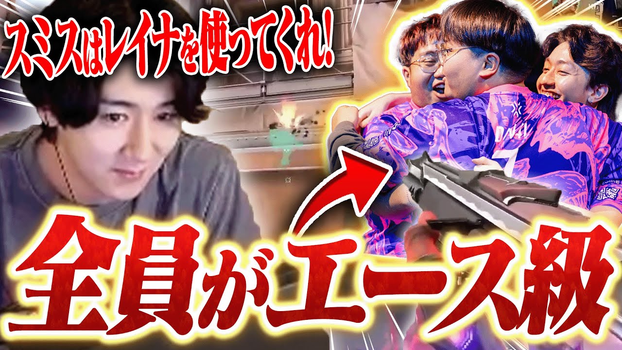 【Paper Rex vs Karmine Corp】全員がエース級の攻撃力を見せる我らがPaper Rexの快進撃は止まらない！【VALORANT Masters Madrid Day5】