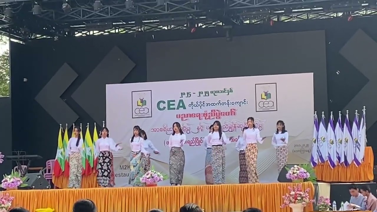 ‌ဗုံဗုံဗုံ
