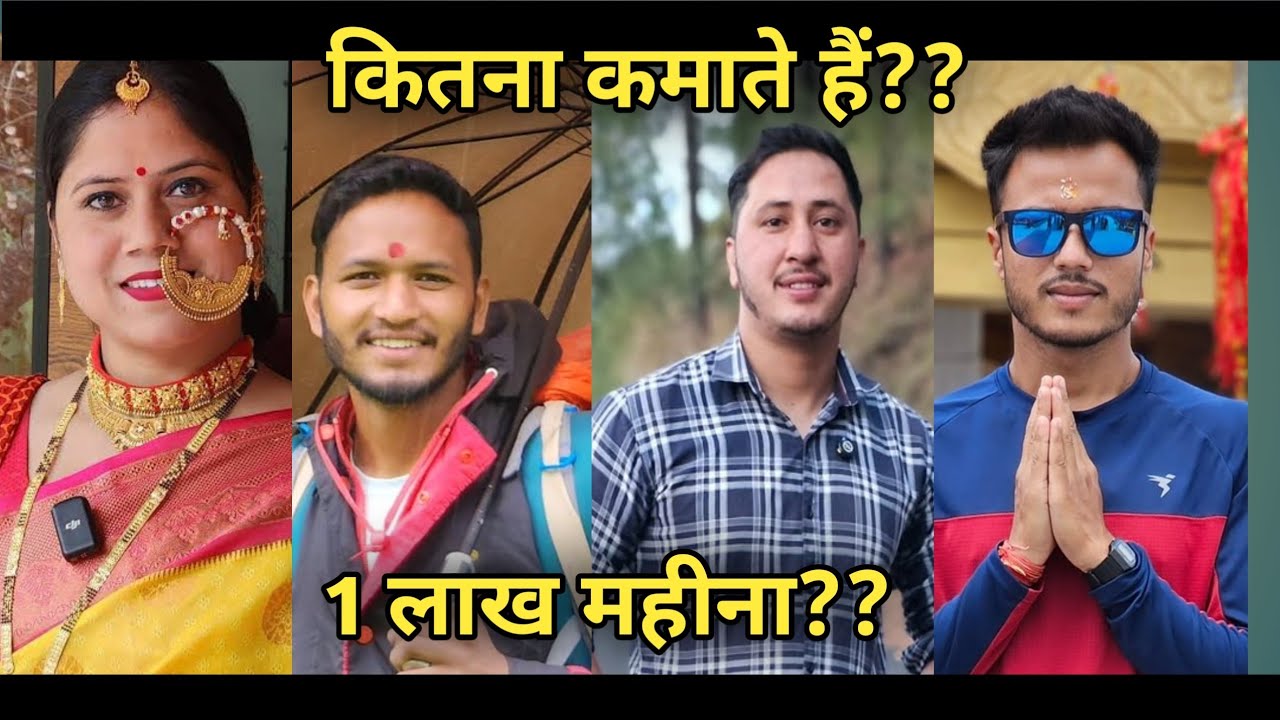Top 10 pahadi  vloggers in 2025 | top 10 youtubers from rudraprayag |  batooni baba