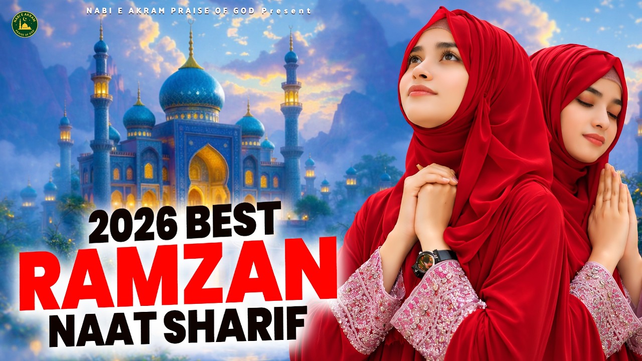 2026 Best Ramzan Naat Sharif - Very Heart Touching Naat - Ramzan Naat Sharif - Best Naat Sharif 2026
