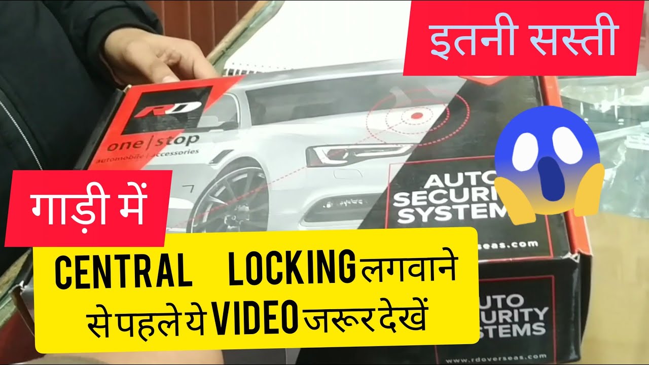 INSTALLATON OF RD CENTRAL LOCKING IN MARUTI CELERIO AUTOMATIC. RD CENTRAL LOCKING. CELERIO AMT CNG