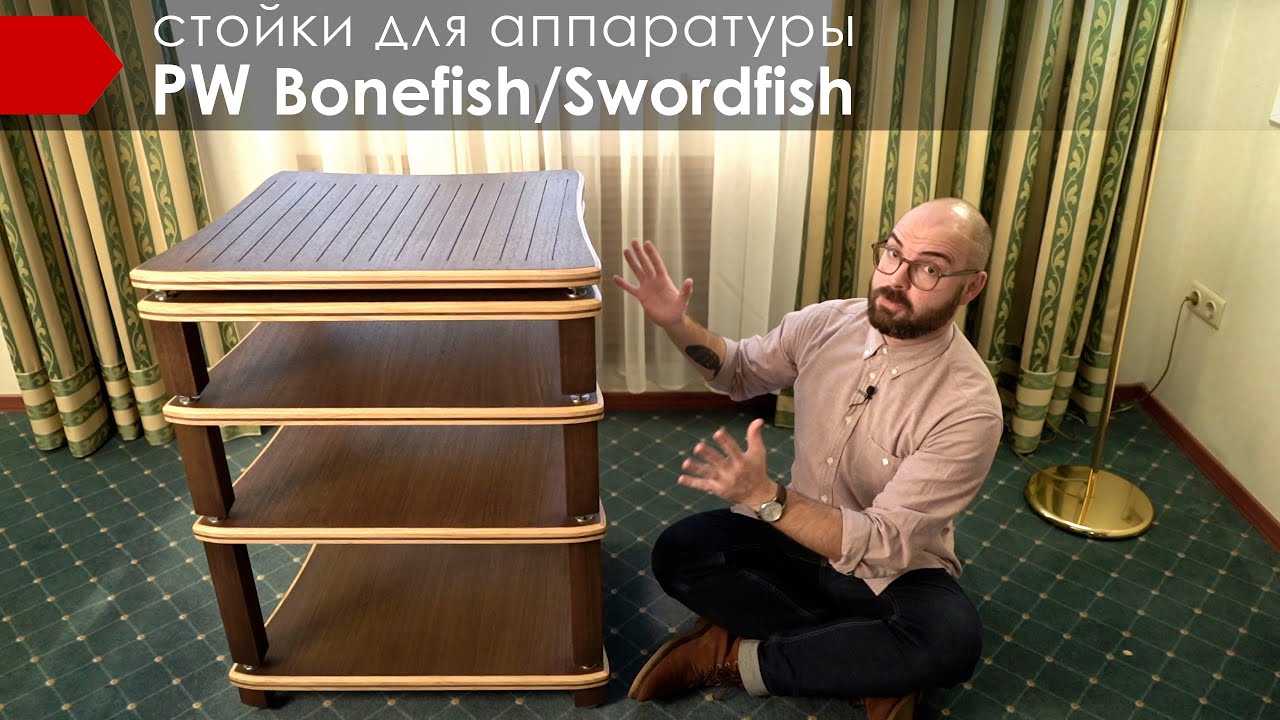 PW — сделано в России