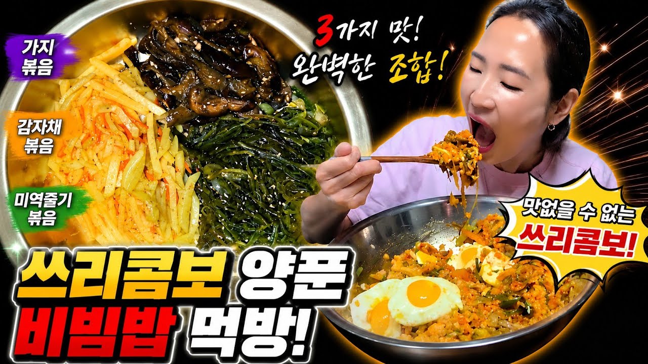 지금 당장 미역줄기 사세요~ 안먹으면 손해예요^__^