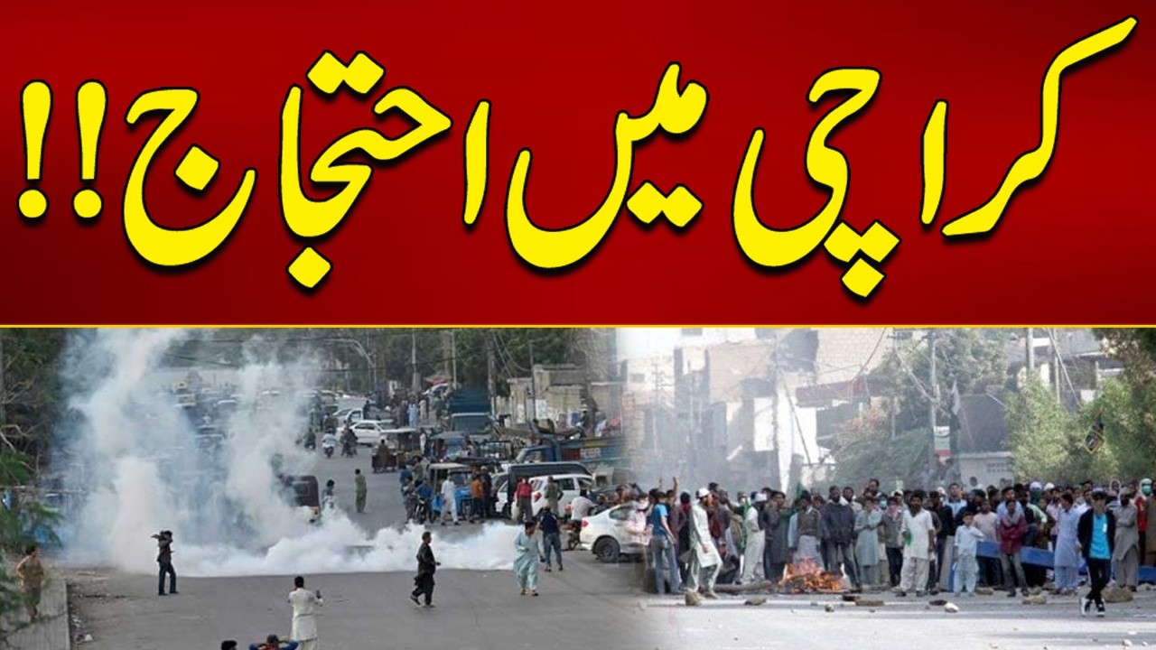 Protest In Karachi | Breaking News | City 21