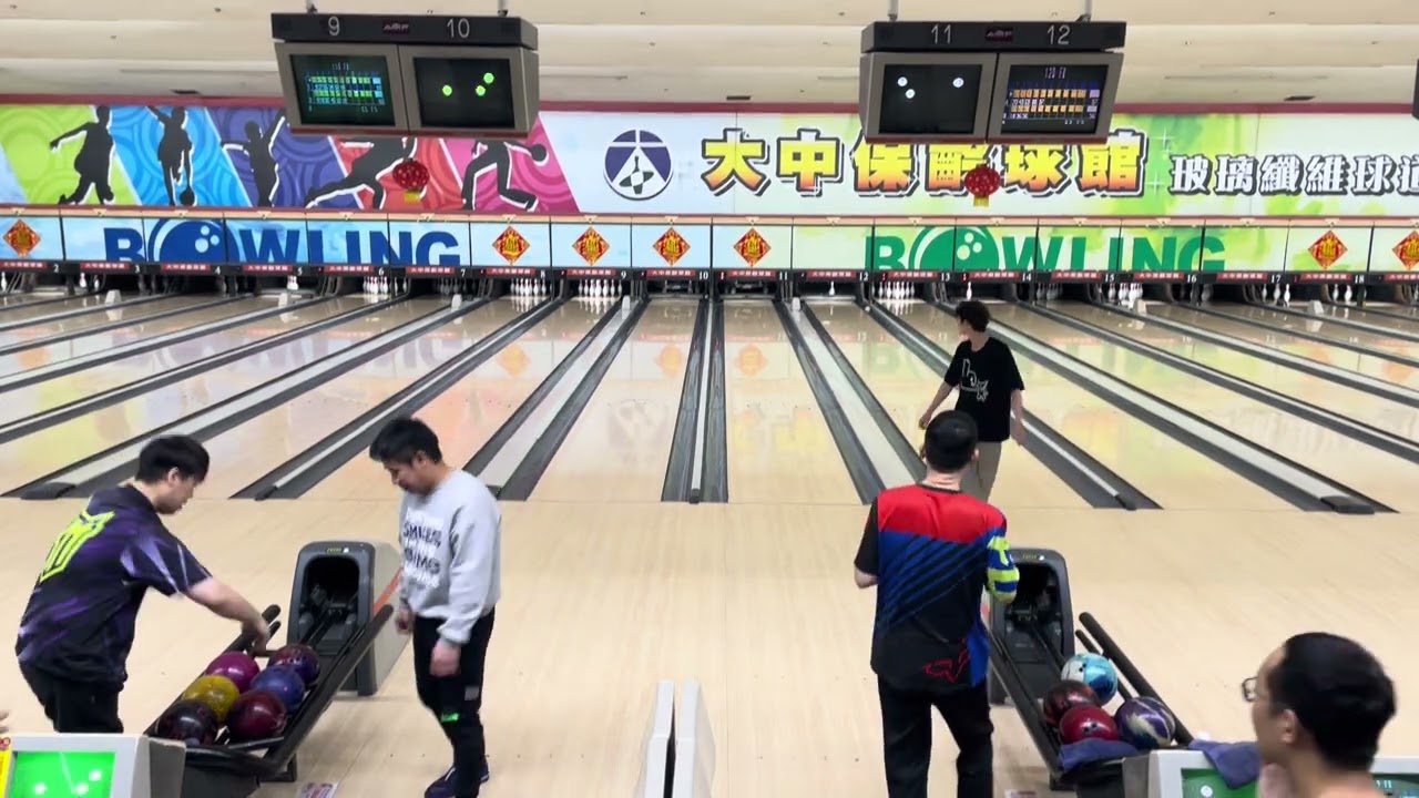 大中暗工教2/20BOWLING TIME第二局