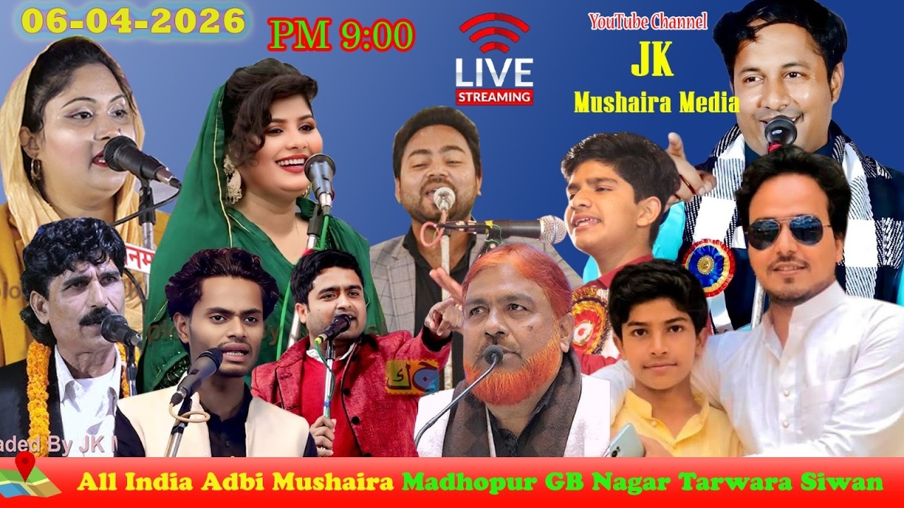 Live 🔴 All India Mushaira Rauza Gaur Tarwara Siwana Bihar 06-04-2026