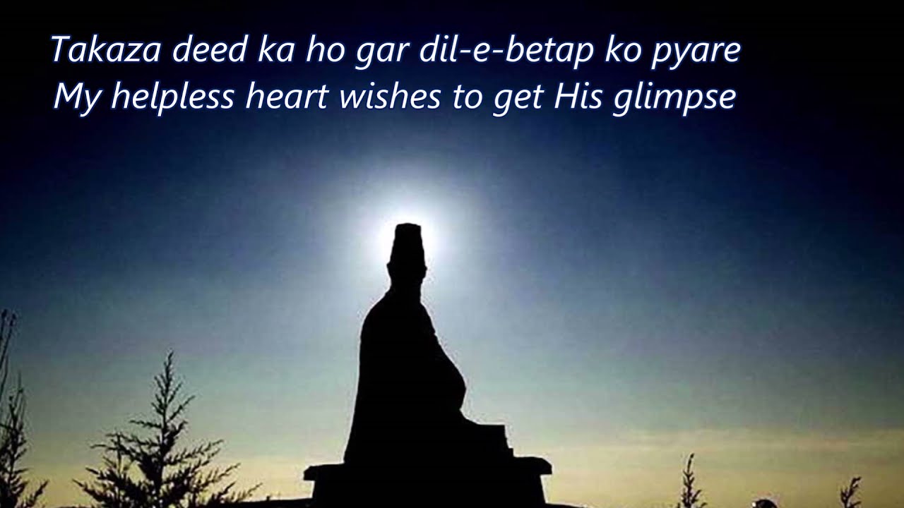 Khwahish pari ki hai | Jamaal Shah | Lyrics with English Translation