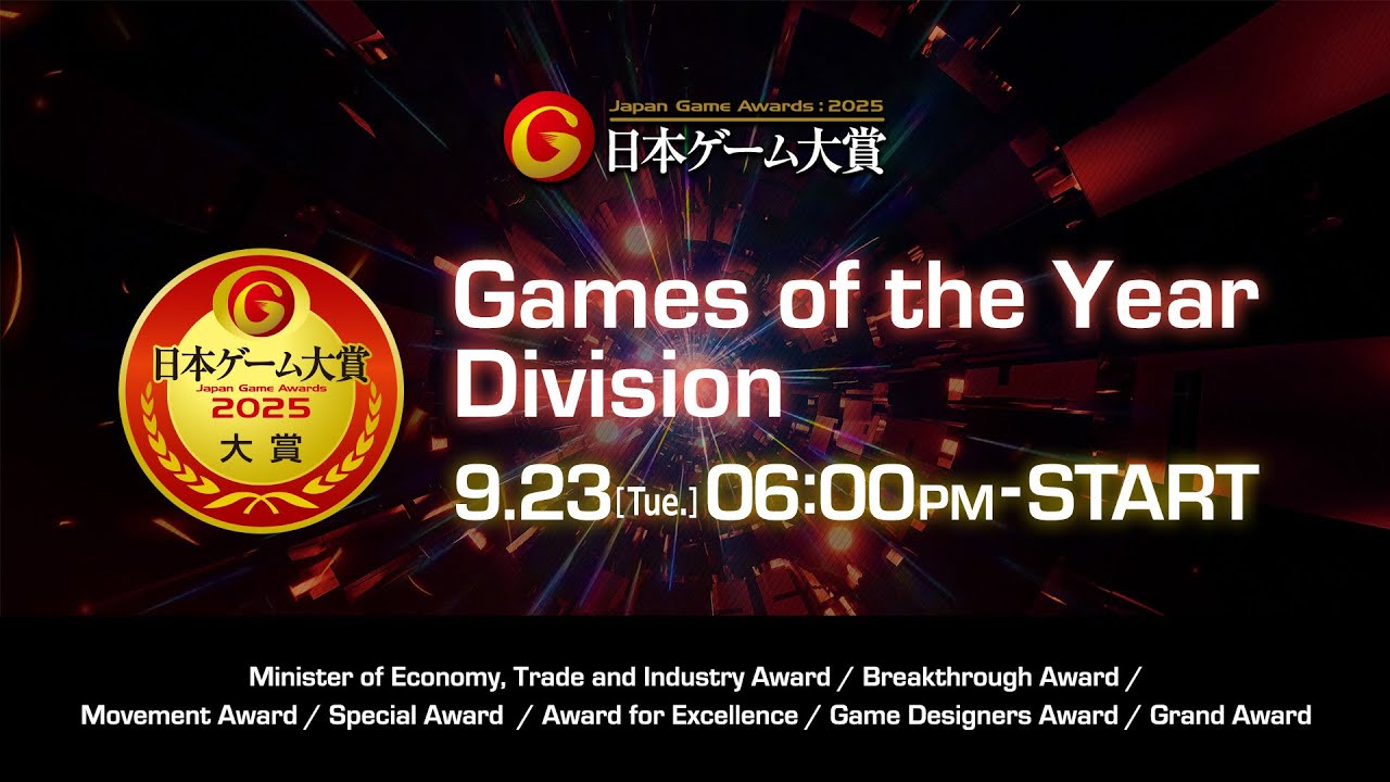 Japan Game Awards 2025 – “Minister of Economy, Trade and Industry Award / Game of the Year Division”
