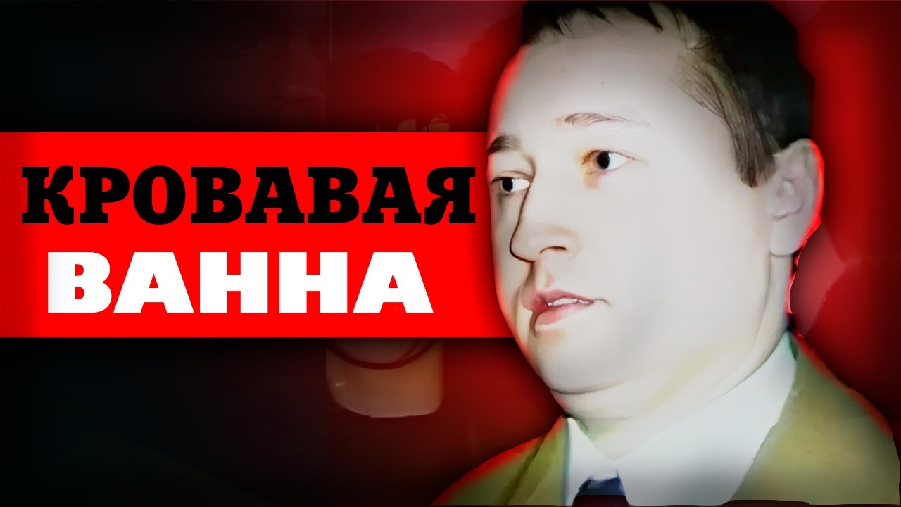 Десятки могил и только один выживший: история банды Хади Такташ