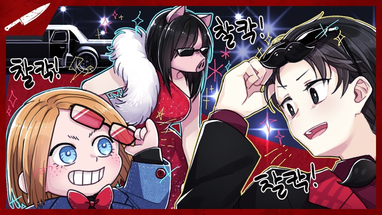 PC로 보면 썸네일 이어지는데 봐주라요 I 영화배우 킬러 미션 #2 - Dead by daylight
