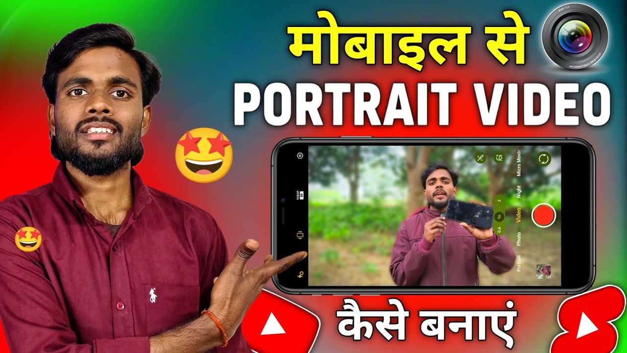 How To Make a Portrait Video On Your Mobile | फोन से Background Blur Video कैसे बनाएं | Best Trick 