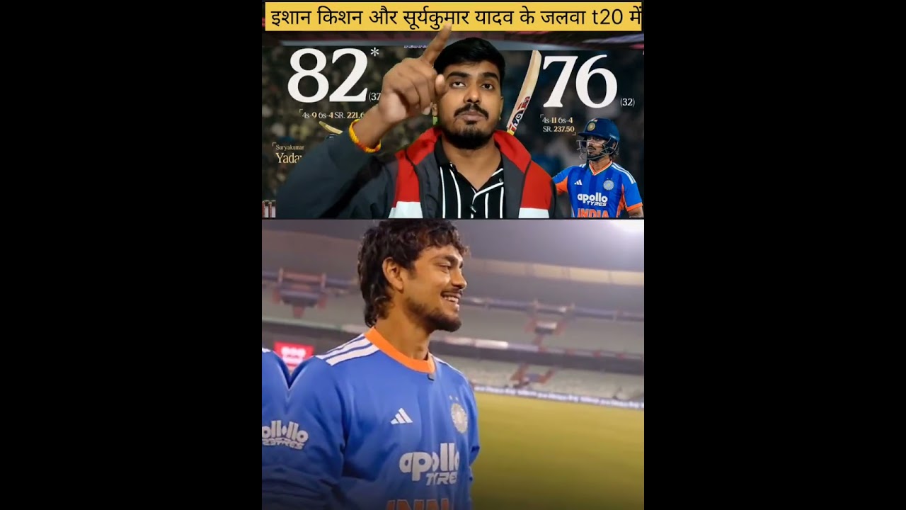 सूर्यकुमार यादव ईशान किशन का जलवा देखने का मिला#cricket #india #cricketnews #indvszn #bcci #इंडिया 