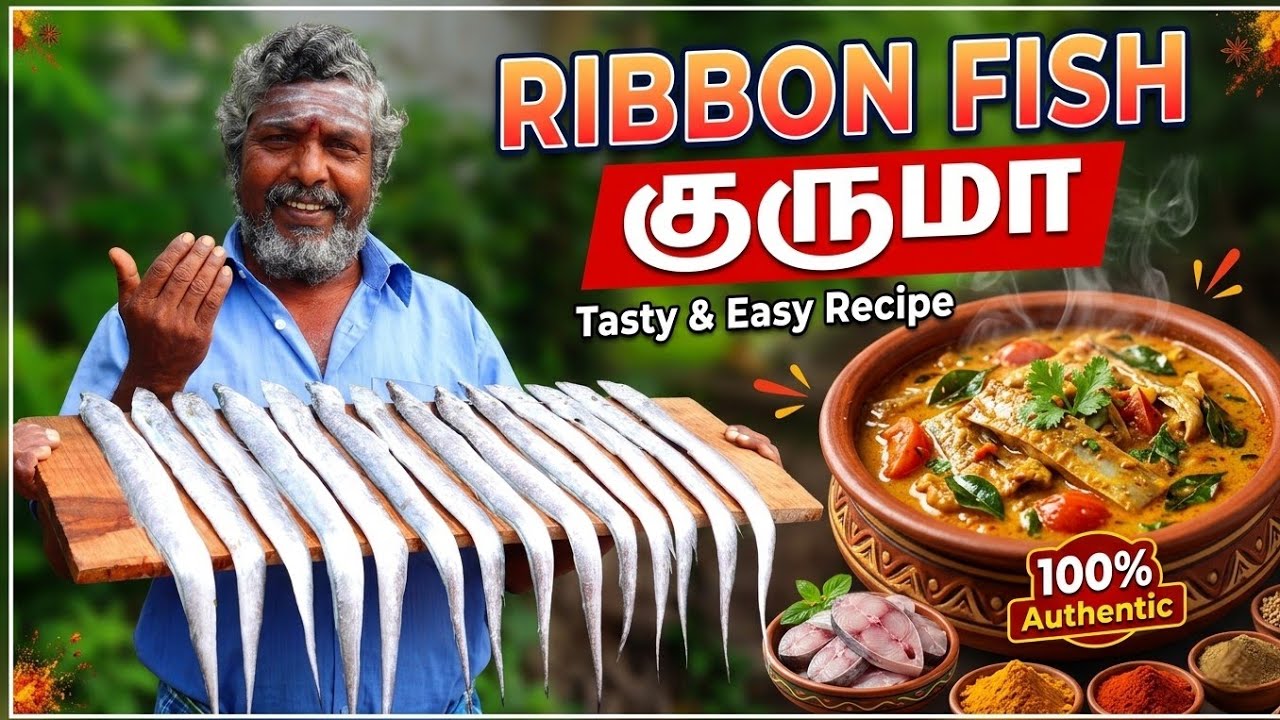 வாளைமீன் குருமா #trending #food #fishgravyrecipe #video #cooking #viral #nonvegworld