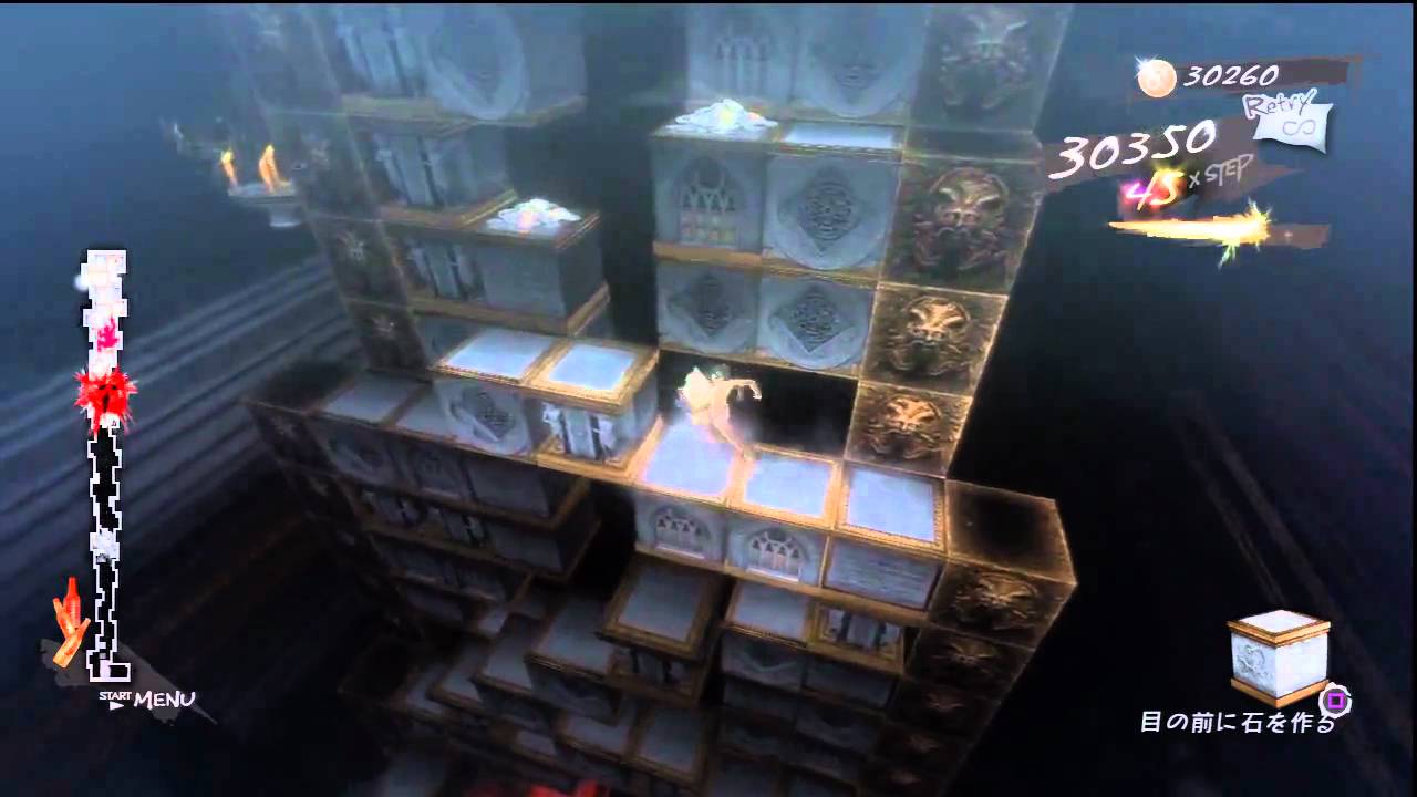 キャサリン Catherine ~ Stage 4-2 (Hard / Gold) [HD]