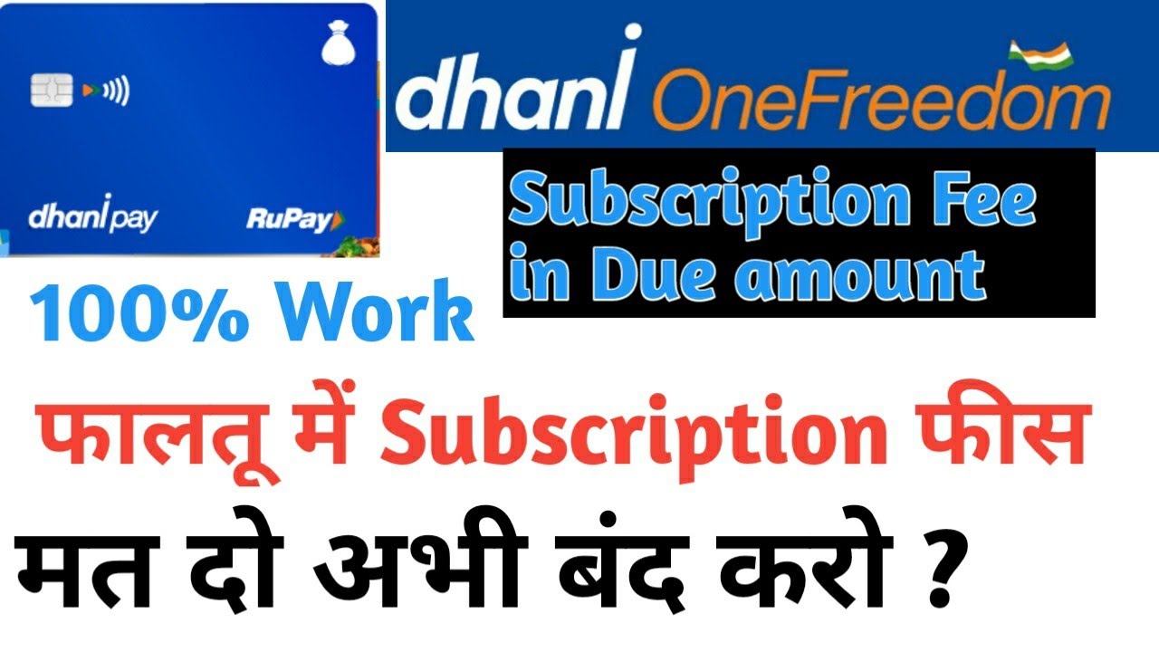 How to Dhani Subscription.Fee Cancel Freedom Plan Cancel Dhani Account