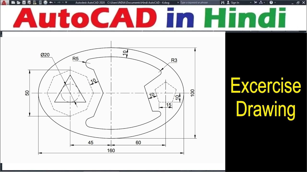 AutoCAD 2D Drawing Tutorial for Beginners in Hindi | Exercise Drawing