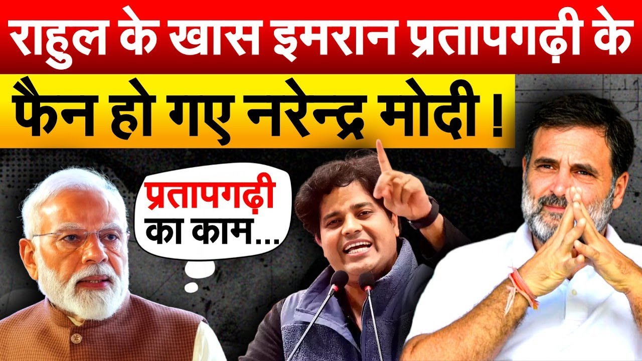 चुनाव घोषित होते ही बंगाल का पहला सर्वे... मोदी Vs ममता.. कौन भारी ?