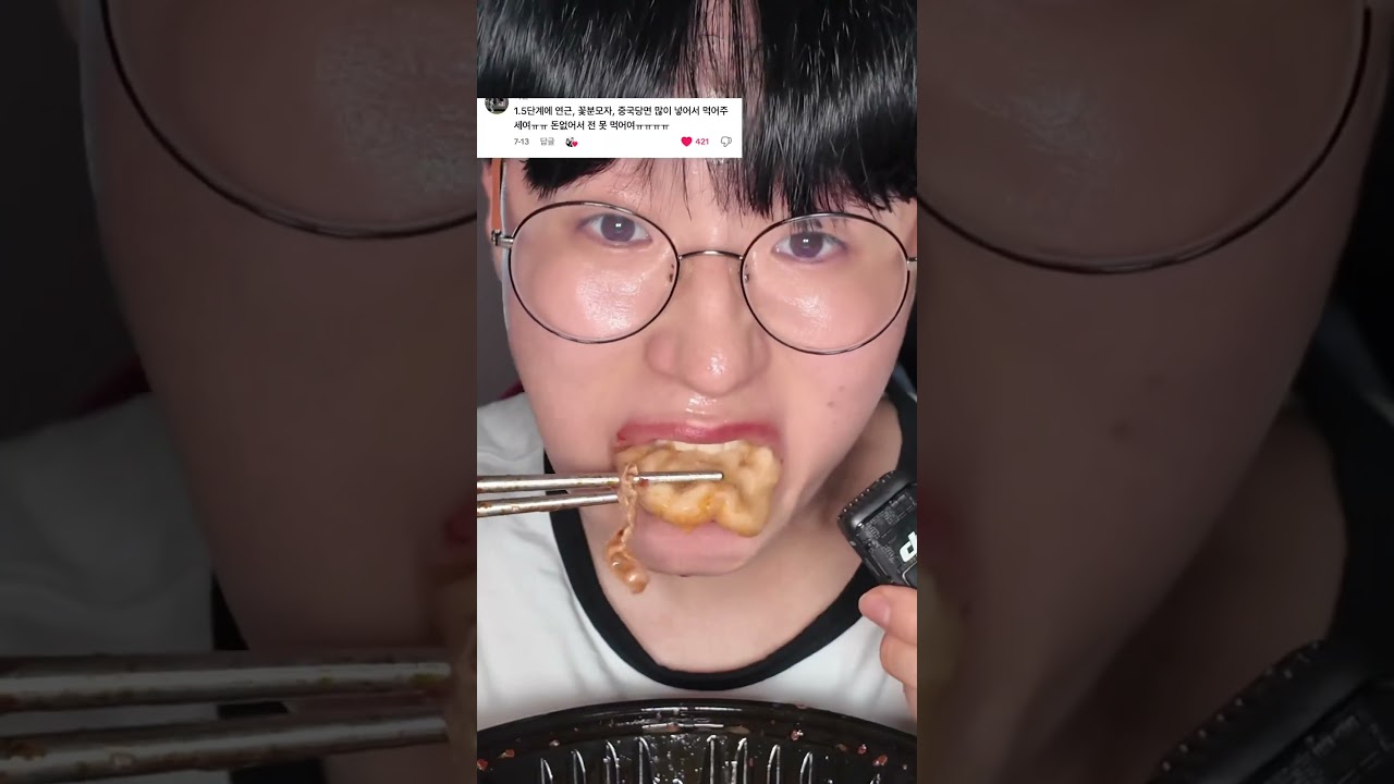 마라탕 20단계