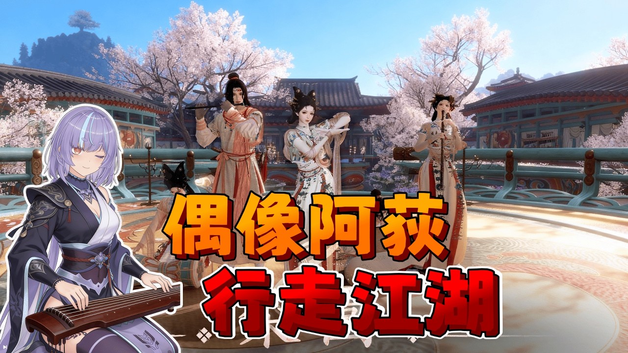 ⋆ 𝓓𝓮𝓪𝓻 ⋆ 2/21  💟 人在江湖走 | 布丁販售 | 歡迎打招呼 |