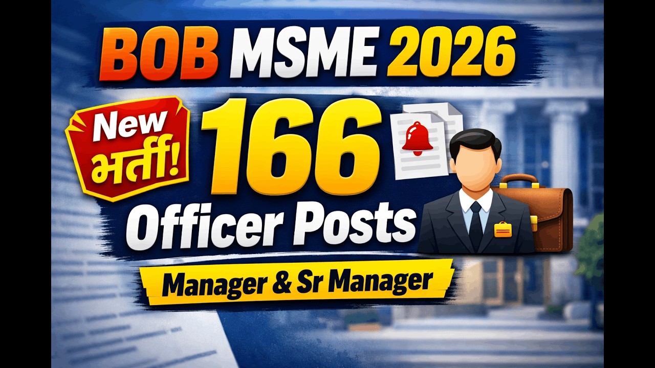 BOB MSME Recruitment 2026 | 166 Officer Posts | Eligibility, Salary & Full Details #bobbank #exam