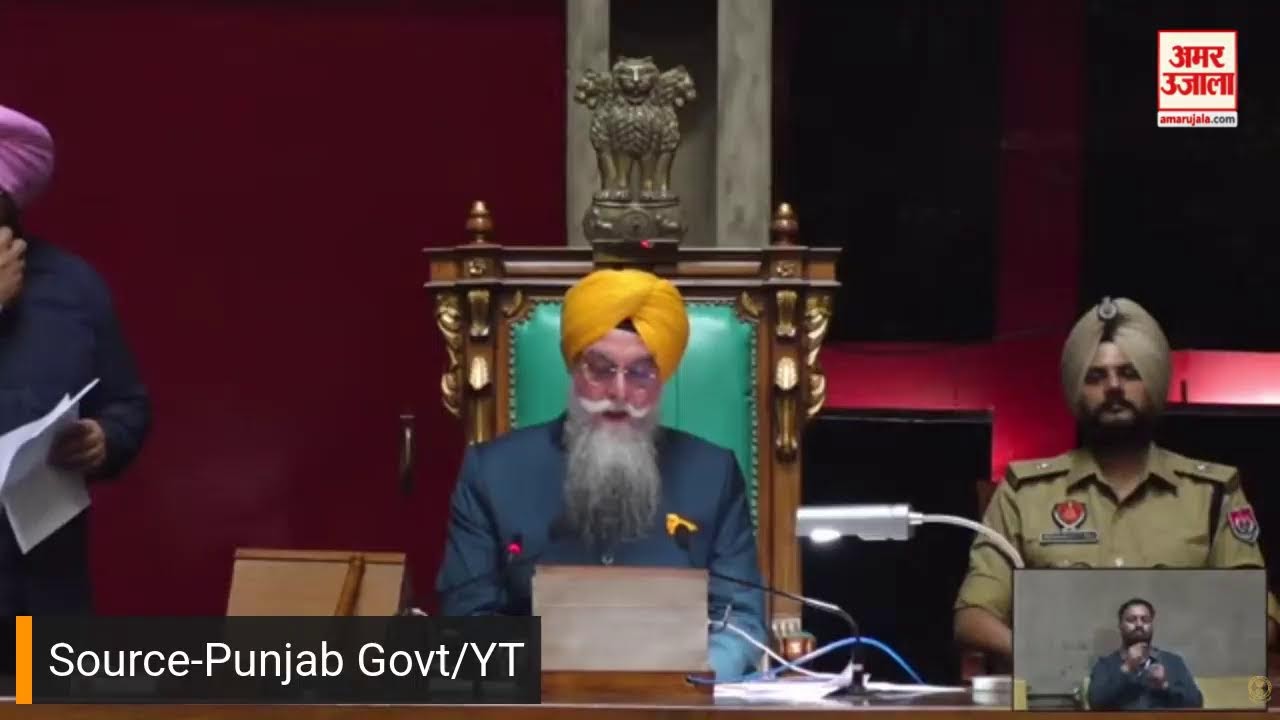 Punjab Vidhansabha LIVE; ਸਦਨ ਵਿਚ ਬੋਲ ਰਹੇ ਮੁੱਖ ਮੰਤਰੀ ਭਗਵੰਤ ਮਾਨ, LIVE |LIVE NEWS| Punjab News|