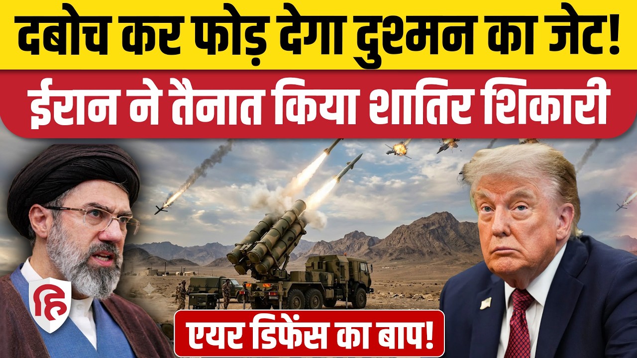 Iran America War Update: ईरान ने तैनात किया Third Khordad,अमेरिका को चुनौती | Trump | Netanyahu