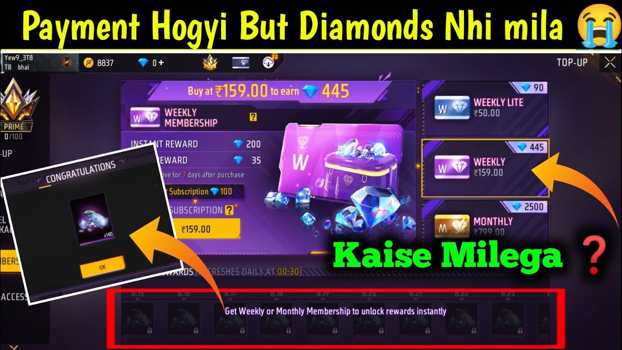 Free Fire Top Up Payment Successful But Diamond Not Received | FreeFire Membership Diamond Not Claim