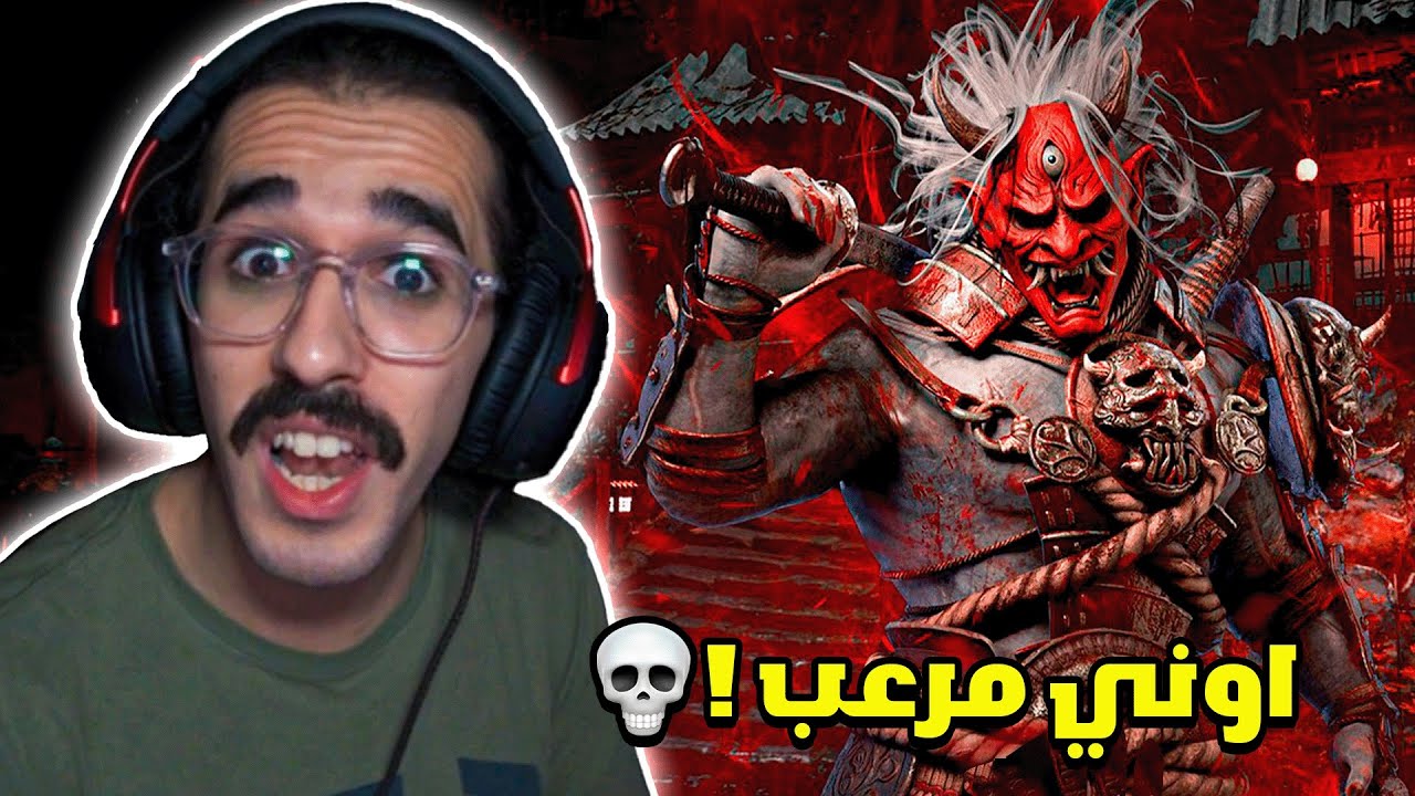 ديد باي داي لايت |  اوني لمكافحة الجن رش !🔥(ماتوقعت اوني قوي🤯) | Dead by Daylight