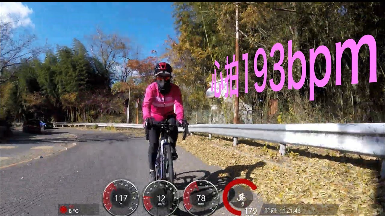 貧脚女子の三週振りロードバイクで心拍193bpm