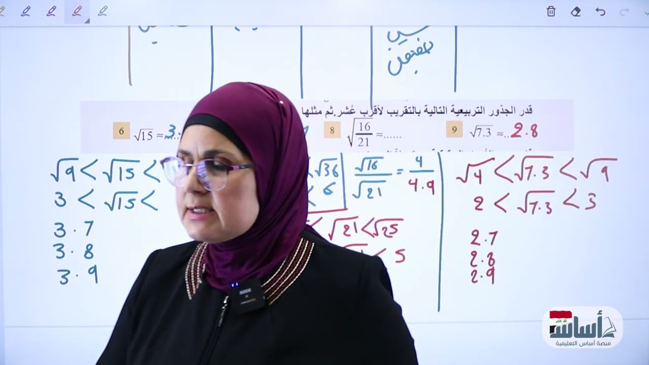 اختبار الفصل الثاني/ص49/ جزء1/ الرياضيات/الثاني متوسط/أ.ندى جاسم