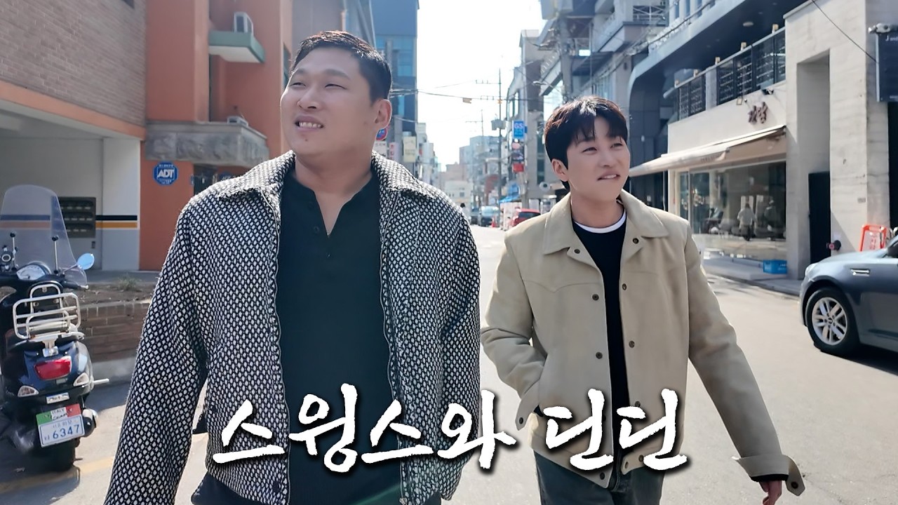 드디어 만난 그 녀석들