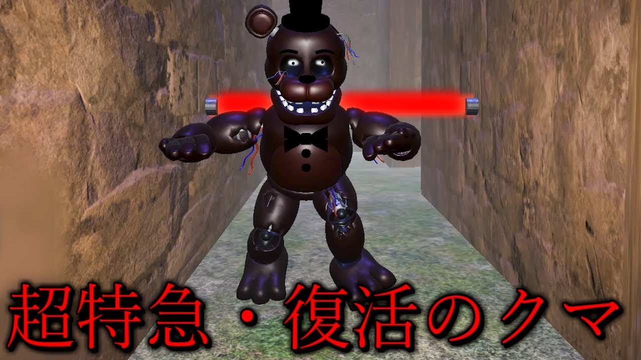 まだ終わっていなかった…空中を飛ぶ殺人マシーンが超特急で追ってくるホラーゲーム