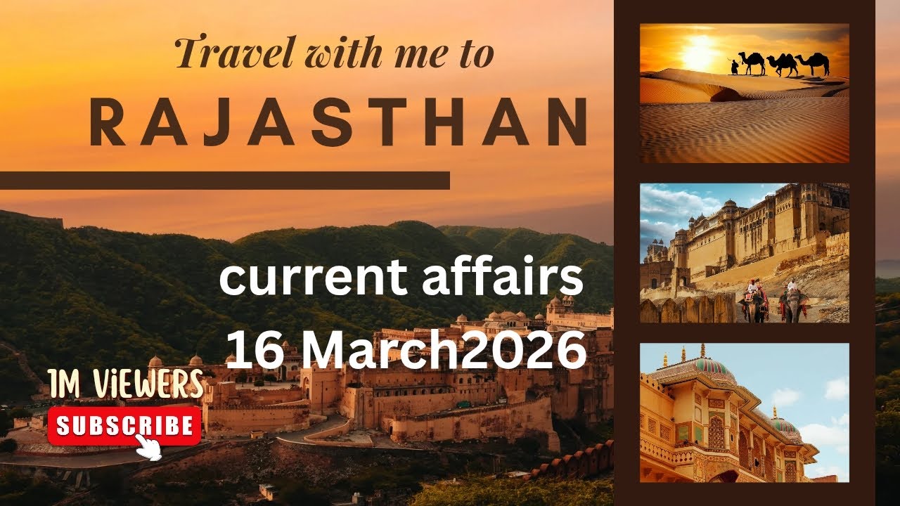 Rajasthan GK & Current Affairs 2026 | Most Expected Questions 16 March 2026