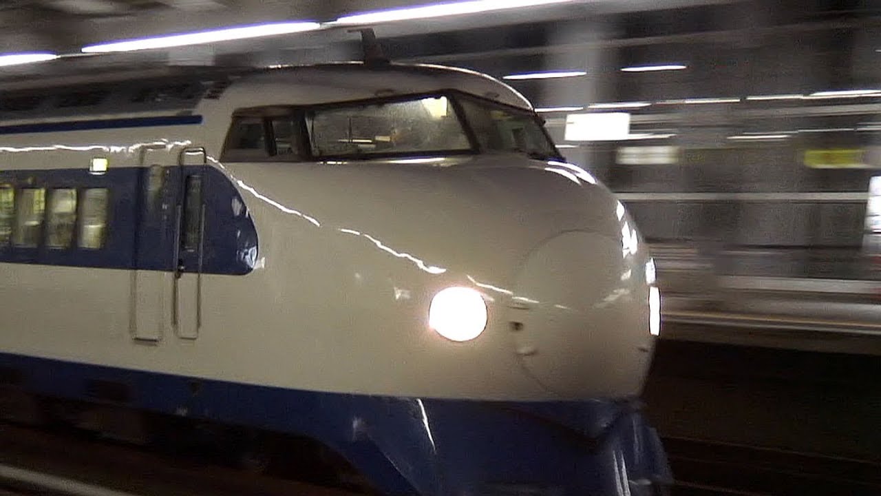 0系新幹線ラストラン　新下関駅通過